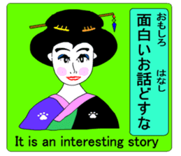 Moral Ultra geisha sticker #8972860