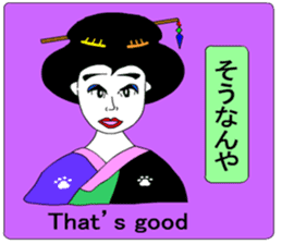 Moral Ultra geisha sticker #8972862