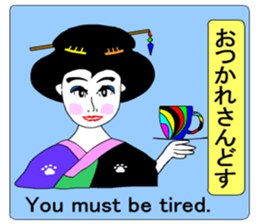Moral Ultra geisha sticker #8972864