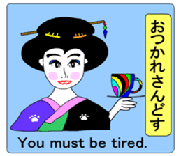 Moral Ultra geisha sticker #8972864