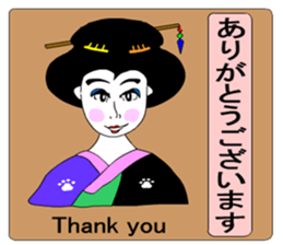 Moral Ultra geisha sticker #8972865