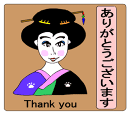 Moral Ultra geisha sticker #8972865