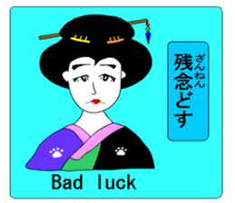 Moral Ultra geisha sticker #8972867