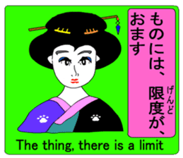 Moral Ultra geisha sticker #8972869