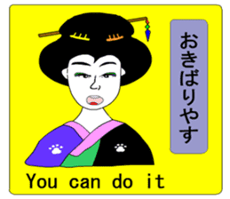 Moral Ultra geisha sticker #8972870