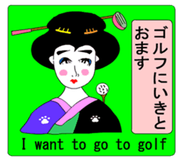 Moral Ultra geisha sticker #8972871