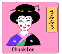 Moral Ultra geisha sticker #8972872