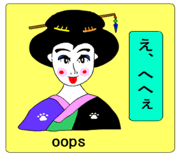 Moral Ultra geisha sticker #8972874