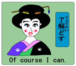 Moral Ultra geisha sticker #8972875