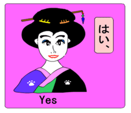 Moral Ultra geisha sticker #8972876