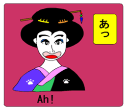 Moral Ultra geisha sticker #8972877