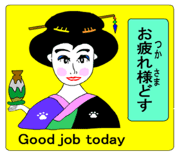 Moral Ultra geisha sticker #8972879