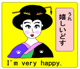 Moral Ultra geisha sticker #8972880