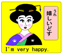 Moral Ultra geisha sticker #8972880