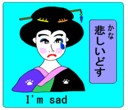 Moral Ultra geisha sticker #8972881