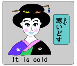 Moral Ultra geisha sticker #8972882