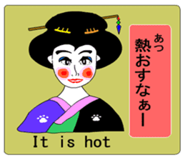 Moral Ultra geisha sticker #8972883