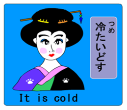 Moral Ultra geisha sticker #8972884