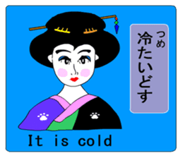 Moral Ultra geisha sticker #8972884