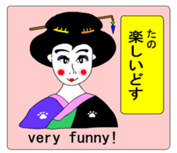 Moral Ultra geisha sticker #8972885