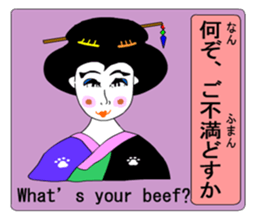 Moral Ultra geisha sticker #8972888