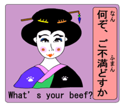 Moral Ultra geisha sticker #8972888
