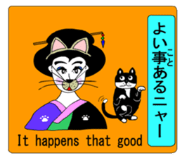 Moral Ultra geisha sticker #8972889