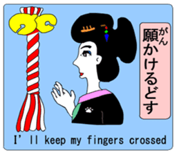Moral Ultra geisha sticker #8972893