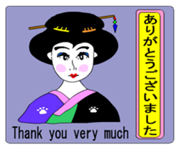 Moral Ultra geisha sticker #8972895