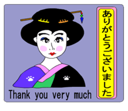 Moral Ultra geisha sticker #8972895