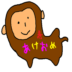 The New Year's for a monkey.
