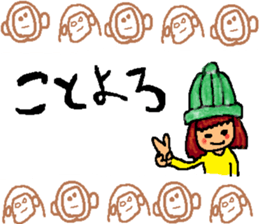 The New Year's for a monkey. sticker #8973137