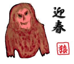 The New Year's for a monkey. sticker #8973140