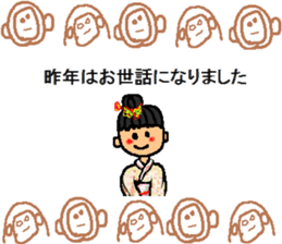 The New Year's for a monkey. sticker #8973141