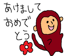 The New Year's for a monkey. sticker #8973143