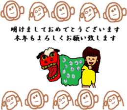 The New Year's for a monkey. sticker #8973144