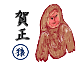 The New Year's for a monkey. sticker #8973145