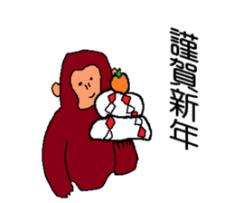 The New Year's for a monkey. sticker #8973146