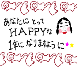 The New Year's for a monkey. sticker #8973149
