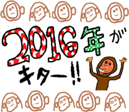 The New Year's for a monkey. sticker #8973150