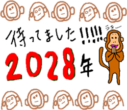 The New Year's for a monkey. sticker #8973151