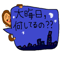 The New Year's for a monkey. sticker #8973154