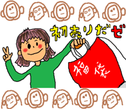 The New Year's for a monkey. sticker #8973158