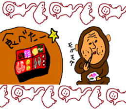 The New Year's for a monkey. sticker #8973160