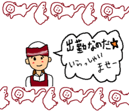 The New Year's for a monkey. sticker #8973164