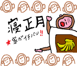 The New Year's for a monkey. sticker #8973167