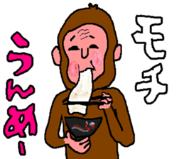 The New Year's for a monkey. sticker #8973168