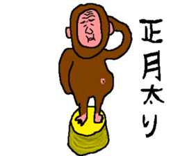 The New Year's for a monkey. sticker #8973169