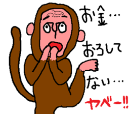 The New Year's for a monkey. sticker #8973170