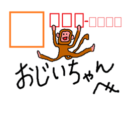 The New Year's for a monkey. sticker #8973171